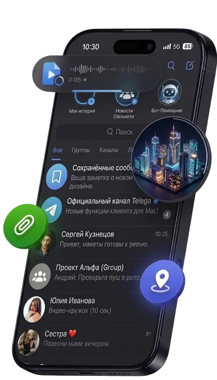 X-Start интерфейс